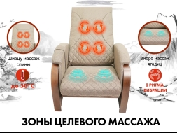 Кресло-качалка (маятник) с массажем FUJIMO BALANCE 2 F2004 TOF Бежевый, фото 7