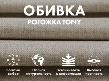 Кресло-качалка (маятник) с массажем FUJIMO BALANCE 2 F2004 TOF Бежевый