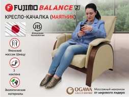 Кресло-качалка (маятник) с массажем FUJIMO BALANCE 2 F2004 TOF Бежевый, фото 1