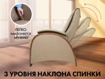 Кресло-качалка (маятник) с массажем FUJIMO BALANCE 2 F2004 TOF Бежевый