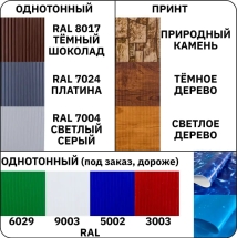 Бассейн Лагуна 12,0х6,0х1,25 м (Однотонный) Бассейн Лагуна 12,0х6,0х1,25 м (Однотонный)