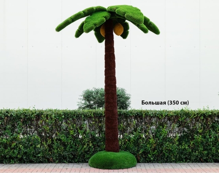 Топиари Пальма большая, кокосовая h=350см - газон Deluxe+Eco, фото 1