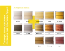 Урна Базис, Лиственница