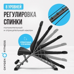 Силовая скамья регулируемая домашняя OXYGEN FITNESS INDIANA, фото 4