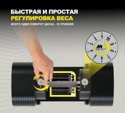 Гантели регулируемые MX Select MX100 EVO, рифленая стальная рукоять, вес 5.9-45.4 кг, пара , фото 7