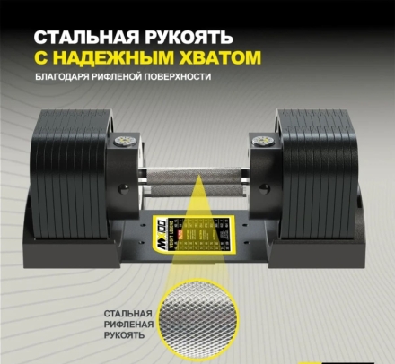 Гантели регулируемые MX Select MX100 EVO, рифленая стальная рукоять, вес 5.9-45.4 кг, пара , фото 4