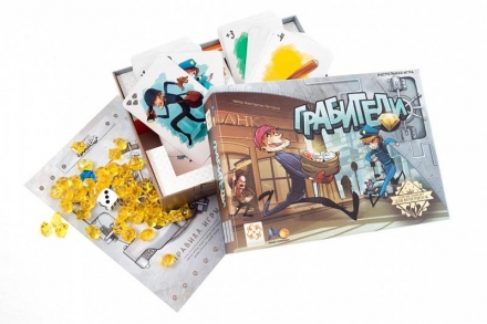 Грабители, фото 1