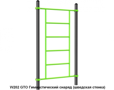 Спортивная площадка S-1020 GTO, фото 22