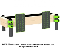 Спортивная площадка S-1020 GTO, фото 12