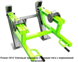 Спортивная площадка S-1020 GTO, фото 10