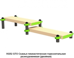 Спортивная площадка S-1020 GTO, фото 7