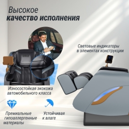 Массажное кресло UNIX Med Adora Grey, фото 17