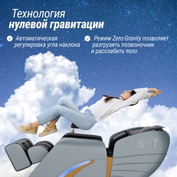 Массажное кресло UNIX Med Adora Grey, фото 13