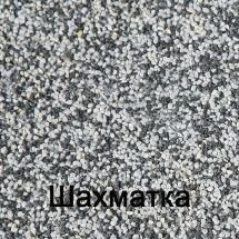 Скамья бетонная С-54