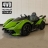 Электромобиль Lamborghini Vision Gran Turismo 4WD 12V HL528-LUX зеленый