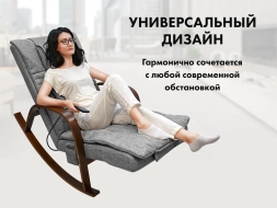 Массажное кресло качалка FUJIMO F2002 МСX Time2Chill Grey (Tailor 7) Вишня, фото 7