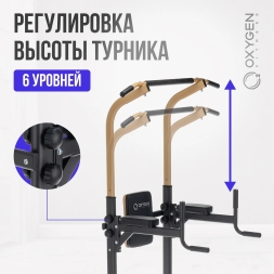 Турник 3 в 1 домашний OXYGEN FITNESS PARNASS, фото 16