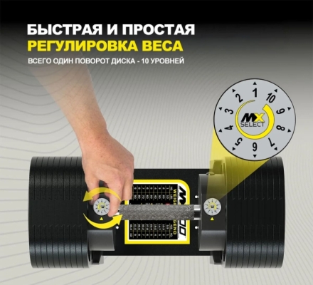 Гантели регулируемые MX Select MX100 EVO, эргономичная прорезиненная рукоять, вес 5.9-45.4 кг, пара , фото 7
