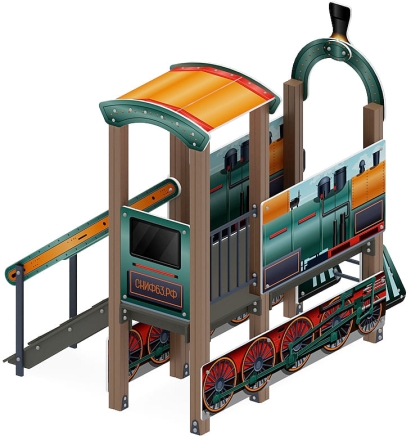 Паровозик (цветной) - Беседка мини - МФ 10.03.05-12, фото 2