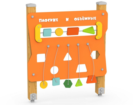 Игровой стенд Геометрические фигуры 330.18, фото 2