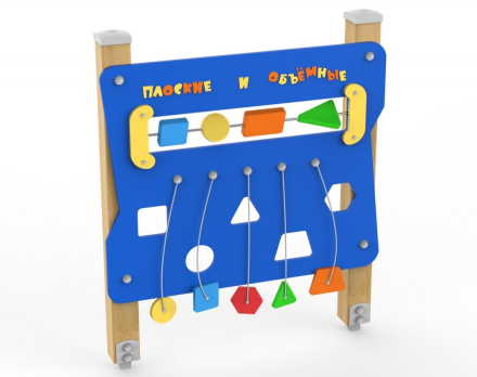 Игровой стенд Геометрические фигуры 330.18, фото 1