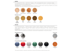 Бум для собак ПВС-05