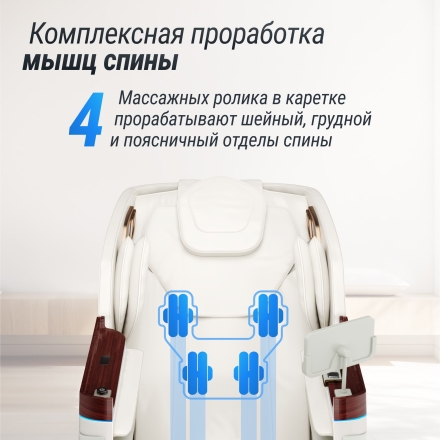 Массажное кресло UNIX Med Asteria Pearl, фото 17