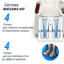 Массажное кресло UNIX Med Asteria Pearl, фото 9