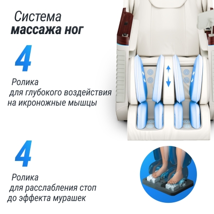 Массажное кресло UNIX Med Asteria Pearl, фото 9