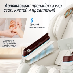Массажное кресло UNIX Med Asteria Pearl, фото 12
