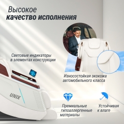 Массажное кресло UNIX Med Asteria Pearl, фото 15