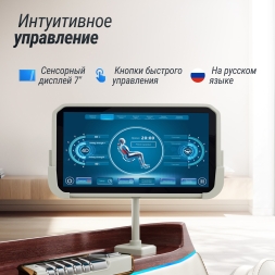 Массажное кресло UNIX Med Asteria Pearl, фото 14