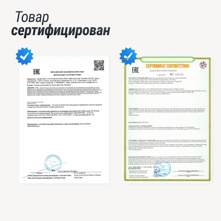 Массажное кресло UNIX Med Asteria Pearl, фото 18