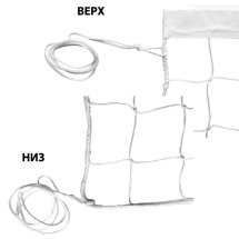 Сетка вол., арт.FS-V-№1, бел., 9.5х1м, нить 3,5мм ПП, яч. 10 см., верх.лента ПП 5 см, без троса, бел Сетка вол., арт.FS-V-№1, бел., 9.5х1м, нить 3,5мм ПП, яч. 10 см., верх.лента ПП 5 см, без троса, бел