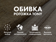 Массажное кресло качалка FUJIMO SOHO NEXT F2007 TCX Серый