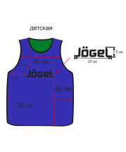 Манишка двухсторонняя JBIB-2001, детская, синий/зеленый