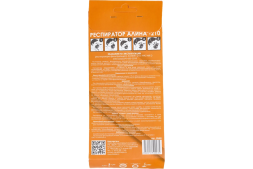 Респиратор Алина 210 с клапаном FFP2D 20485, фото 4