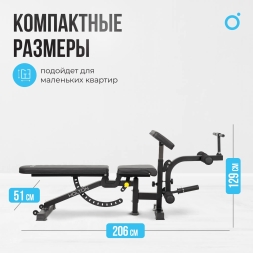 Силовая скамья домашняя OXYGEN FITNESS HOLTON, фото 10