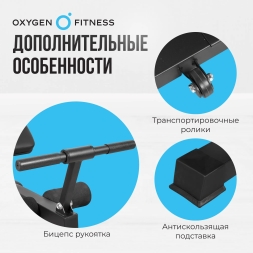 Силовая скамья домашняя OXYGEN FITNESS HOLTON, фото 5