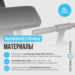 Силовая скамья домашняя OXYGEN FITNESS HOLTON, фото 3