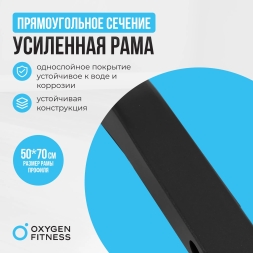 Силовая скамья домашняя OXYGEN FITNESS HOLTON, фото 2
