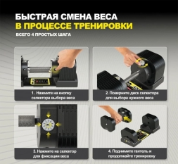 Гантели регулируемые MX Select MX55 EVO, рифленая стальная рукоять, вес 4.9-25.3 кг, пара , фото 3 Гантели регулируемые MX Select MX55 EVO, рифленая стальная рукоять, вес 4.9-25.3 кг, пара , фото 3