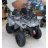 Квадроцикл MOTAX ATV Grizlik 200 Ultra