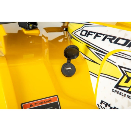 Квадроцикл Dazzle ATV125 Комплектация 2, фото 12