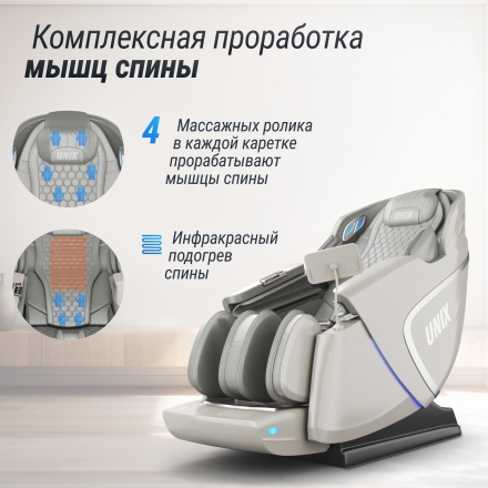 Массажное кресло UNIX Med Aura Grey, фото 8