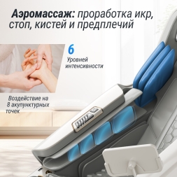 Массажное кресло UNIX Med Aura Grey, фото 18