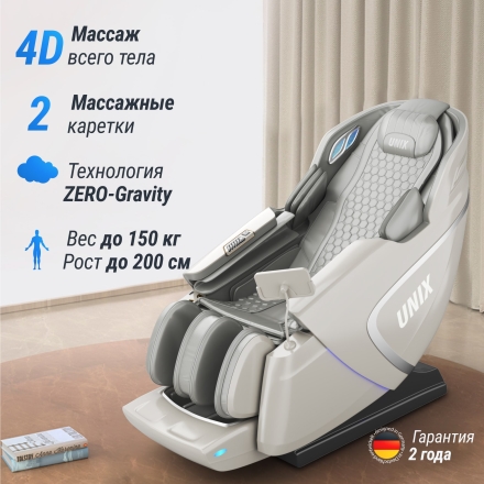 Массажное кресло UNIX Med Aura Grey, фото 12