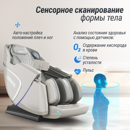 Массажное кресло UNIX Med Aura Grey, фото 14