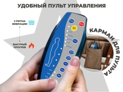 Массажное кресло-качалка RELAXASTAR CELESTE V Капучино, фото 4