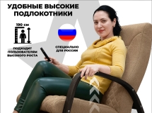 Массажное кресло-качалка RELAXASTAR CELESTE V Капучино Массажное кресло-качалка RELAXASTAR CELESTE V Капучино